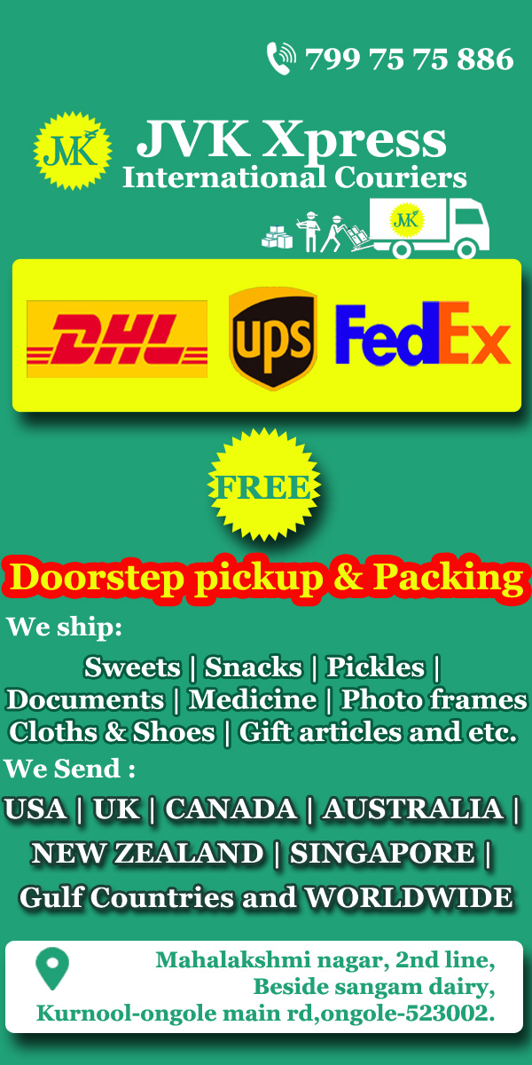 international courier service in ongole